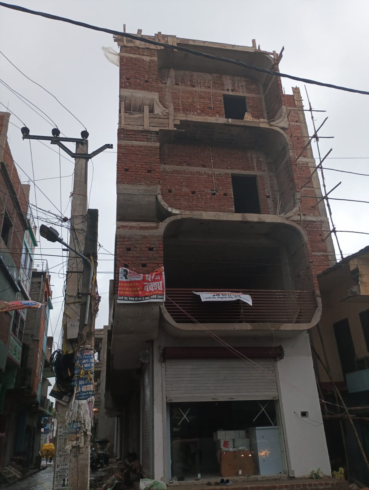 Pappu G Project Image 1